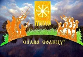 Терминът езичеството е изглеждал, какво означава това, как трябва да се използва