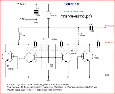 Tetrafast - asurzi totul, întrerupătoarelor mașini - meserii pentru mașinile cu mâinile lor