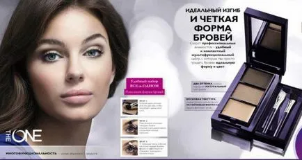 Сянка на вежди Palette Орифлейм как да използвате