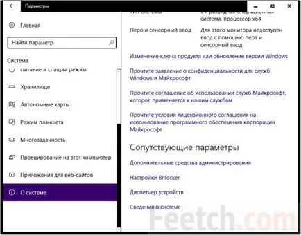 Instalarea driverelor pe Windows 10 în mod automat și în mod obligatoriu