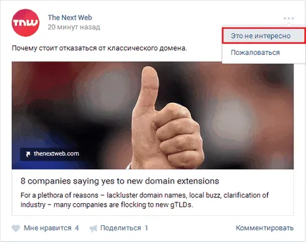 Intelligens hírcsatorna VKontakte