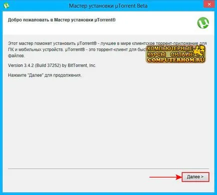 Setați torrent la computer