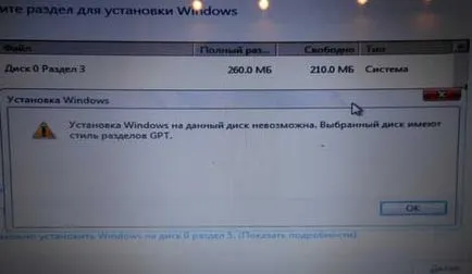 A Windows telepítése a lemezen nem lehet