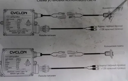 Telepítése xenon PTF Chevrolet Aveo a kezüket - az összes Chevrolet, chevrolet, fotó, videó, javítás