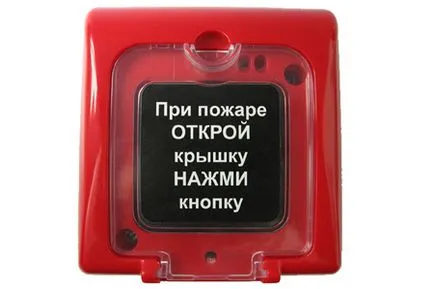 Инсталиране на противопожарни аларми като бизнес идея