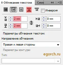 Набиран dvuhsgibny книжка InDesign CS4