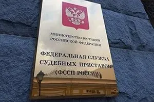 Учим за съдебната задължението от съдебни изпълнители онлайн