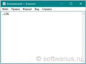 Menținerea unui jurnal datat, log sau fișier jurnal folosind un chips-uri notebook-uri secrete ferestre,