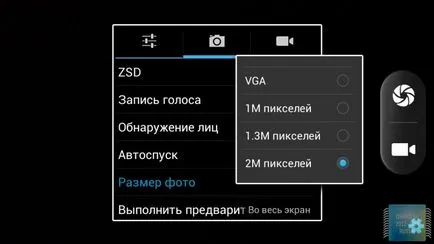 Пролет новост - преглед и тест на смартфона highscreen zera S - прегледи - всичко на хардуер и софтуер