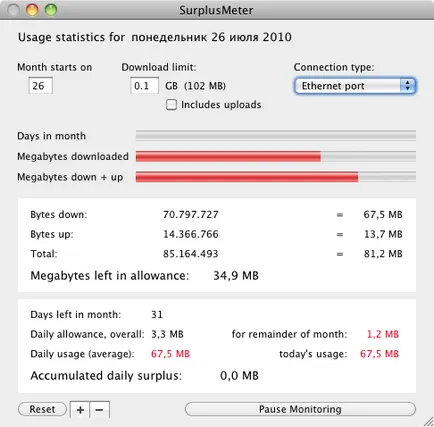 Mi nyilvántartást vezet a hálózati tevékenységet a Mac OS X