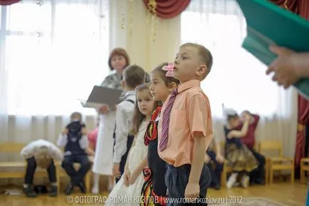 Дипломиране парти в детска градина в Москва