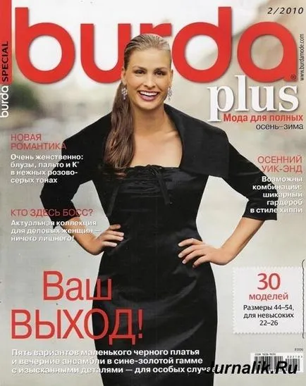 Mintákat a magazin Burda szabad ruhák és szoknyák, fotó csatolva