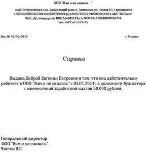 Visa în Republica Cehă pentru Rumyniyan - proiectare independentă