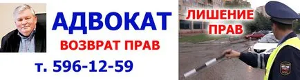 medspravka Шофьор 2016 - 2017 Комисия Driver нов правилник, събития, общество, AMF