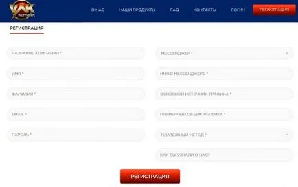 партньори VLK - добра партньорска програма за осигуряване на приходи от игрите трафик