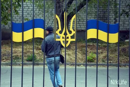 Nikolaev kapott saját „Duke”, aki úgy látja, hogy az ellenség az ukrán tisztviselők