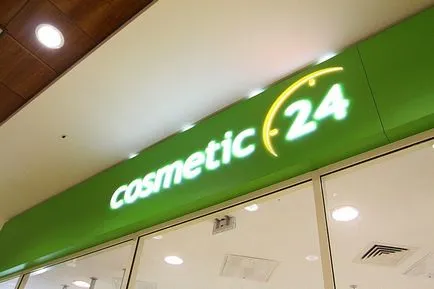 Vitrina pentru magazin cosmetice semneze «cosmetic24», publicitate mass-media