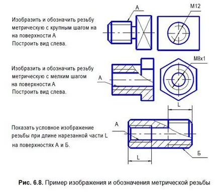 Владимир Bolshakov - компас-3d за студенти и ученици