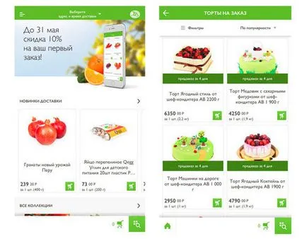 Împlinind dorințele cum să transforme un smartphone într-o pânză de pe teren, site-ul oficial al culinare