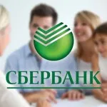 VTB sau în cazul în care ipoteca Sberbank avantajos