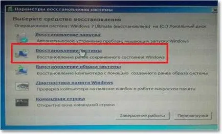 Restaurare sistem în Windows 7