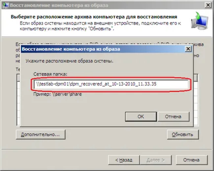 Всичко, което исках да знам за 2010 ДПМ голи възстановяване на метал, но се страхували да попитате (Част 2), точка