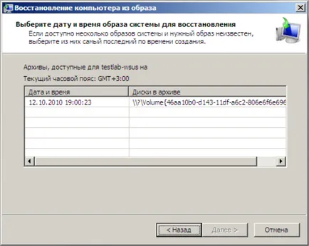 Всичко, което исках да знам за 2010 ДПМ голи възстановяване на метал, но се страхували да попитате (Част 2), точка