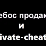 X-стълба, кръстосан огън, krossfaer, мами за игри, мами за кръстосан огън, krossfaer безплатен частен,