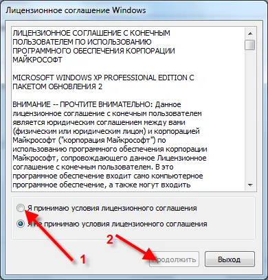 WinToFlash vagy hogyan kell telepíteni a Windows-t egy USB-meghajtót - yachaynik - site valódi bábuk