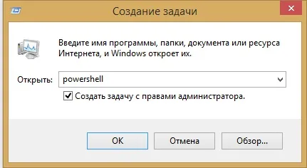 Pentru Windows 10 nu funcționează butonul Start și bara de notificare (în cazul în care soluția nu pornește deschisă)