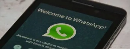 WhatsApp как да промените профил