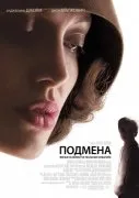 Strania poveste a lui Benjamin Button (2008) ceas on-line gratuit în bună calitate