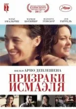 Странният случай с Бенджамин Бътън (2008) гледате онлайн безплатно в добро качество