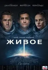 Странният случай с Бенджамин Бътън (2008) гледате онлайн безплатно в добро качество