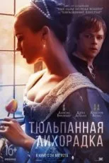 Strania poveste a lui Benjamin Button (2008) ceas on-line gratuit în bună calitate