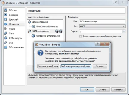 Betöltése c usb Oracle VirtualBox