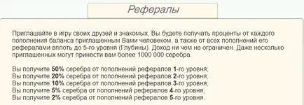 Câștigurile de la bogat joc păsări (berds bogat), cumpere și să vândă ouă de păsări pentru bani reali