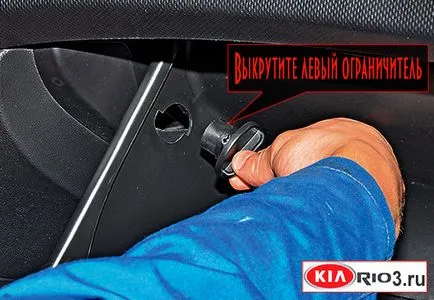 Резервен филтър интериор Kia Rio 3