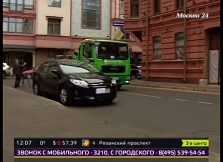 Спечелени гореща линия за жалби за неправилно паркирани коли - София 24