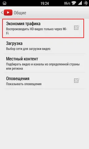 Hogyan kell menteni a mobil forgalom android