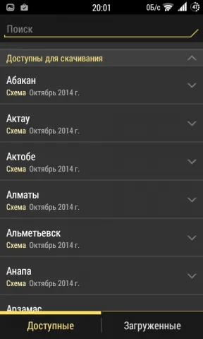 Hogyan kell menteni a mobil forgalom android