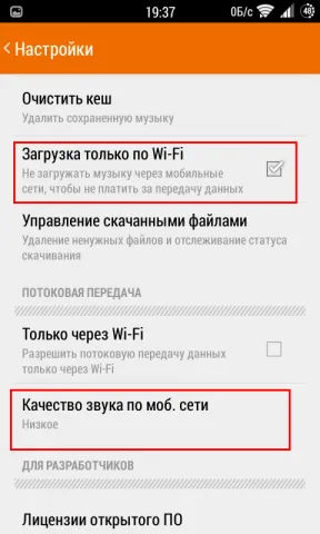 Hogyan kell menteni a mobil forgalom android