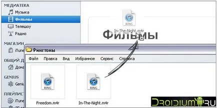 Hogyan adjunk egy csengőhangot itunes - add csengőhang aytyuns