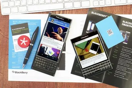 Как да активирате каналите на смартфони, BBM BlackBerry 10, BlackBerry в България