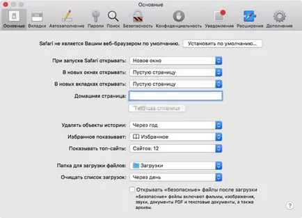 Cum se schimba descărcarea automată a fișierelor în Safari pe Mac, schimbarea de a alege dosarul de instalare