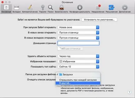 Cum se schimba descărcarea automată a fișierelor în Safari pe Mac, schimbarea de a alege dosarul de instalare