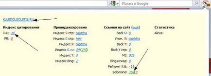 Cum de a crește particulele, blogging, SEO, manimeyking