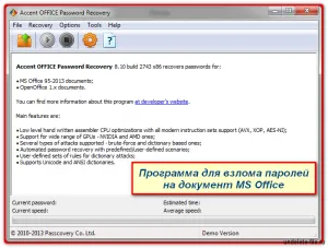 Как да изберете парола за полезност aopr на документа