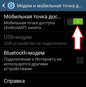 Как да се свържете интернет за вашия компютър чрез Android телефон