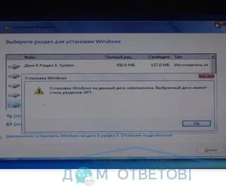 Hogyan változtassuk meg az operációs rendszer Windows 8 Windows 7 - válaszokat és tippeket